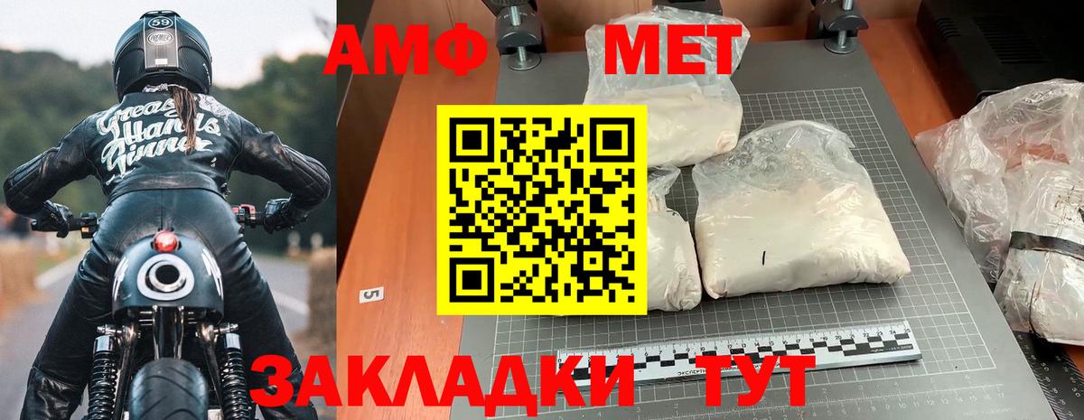 МДМА Заречный