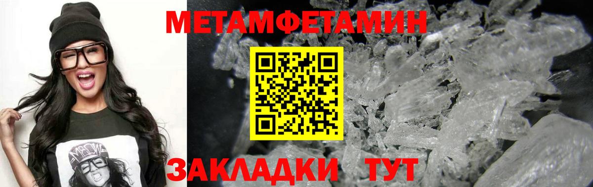 Заречный  АМФ 97%  АМФЕТАМИН  Вход с VPN 