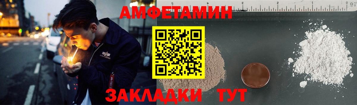 Amphetamine  АМФЕТАМИН  АМФ 98%  Заречный 