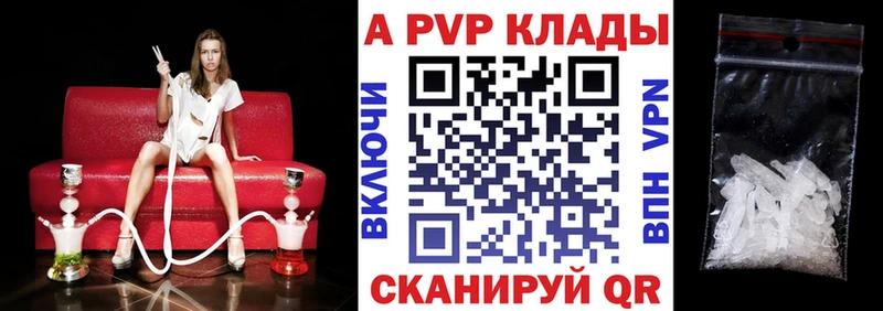 OMG ONION  Заречный  APVP крисы CK  что такое  