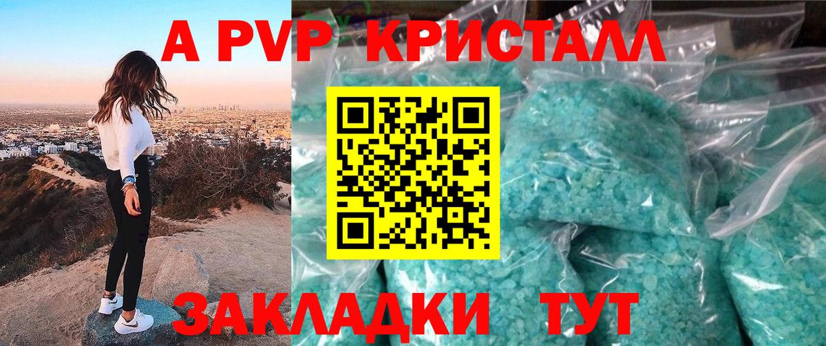 APVP СК КРИС Заречный