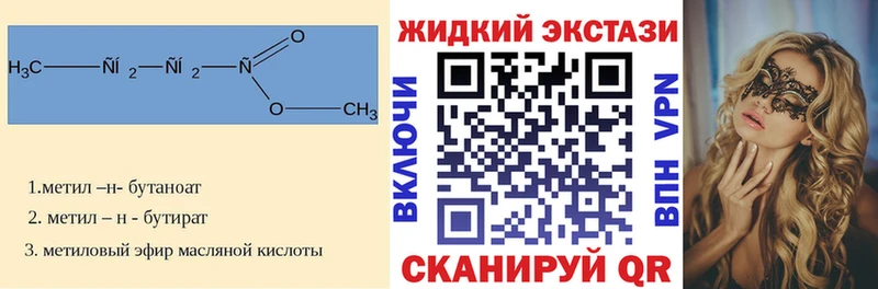 купить   ОМГ ОМГ ссылки  БУТИРАТ бутандиол  Заречный 
