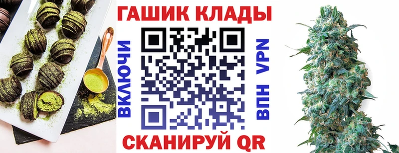 Canna-Cookies конопля  Заречный 