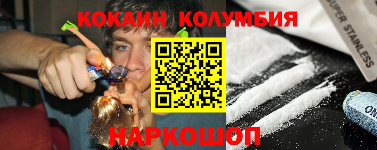 Марихуана  Заречный  ТГК  Экстази  A PVP СОЛЬ   Меф МЯУ МЯУ   ГАШИШ  ГАШ  COCAIN 