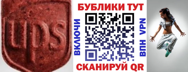 купить  цена  Заречный  Экстази 280 MDMA 