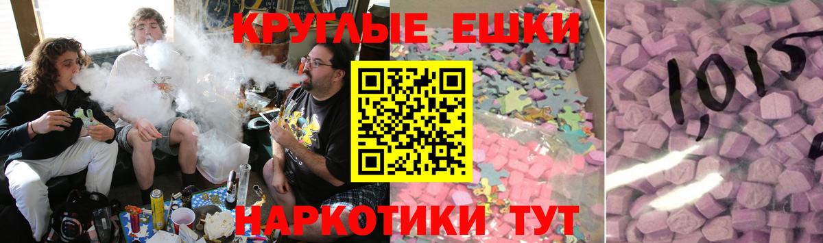 Заречный  ЭКСТАЗИ Punisher  Вход с VPN  Экстази  Экстази Cube 