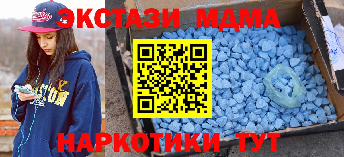 Экстази VHQ Заречный