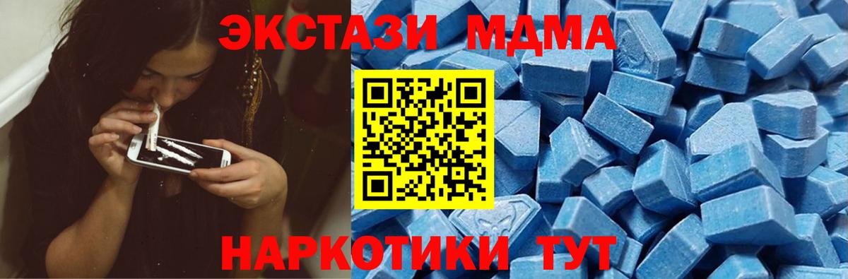 Ecstasy mix Заречный