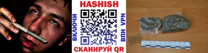 Гашиш хэш Заречный