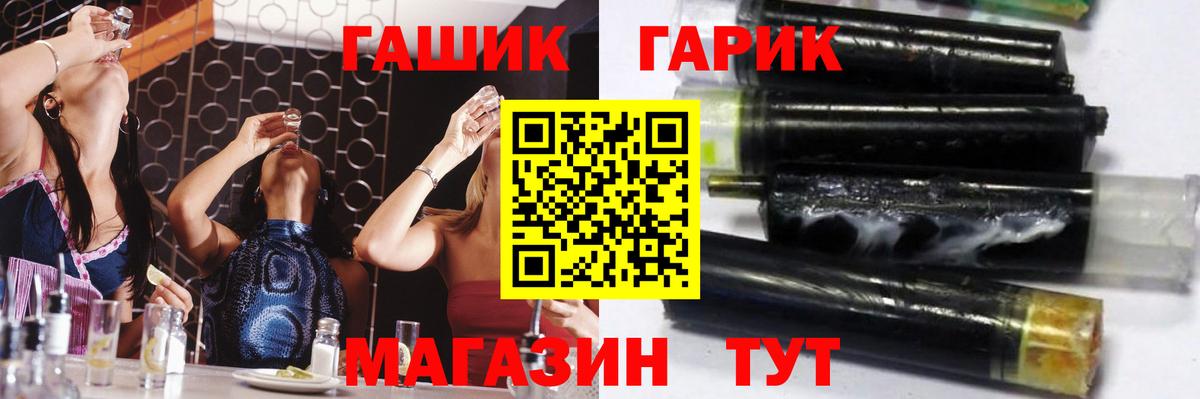 ГАШ убойный  Гашиш индика сатива  Заречный 