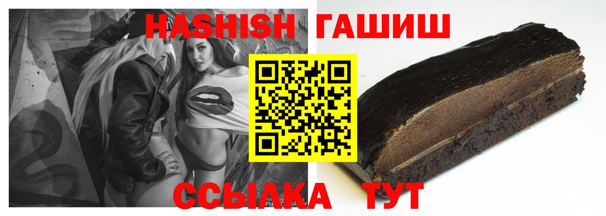 ГАШ убойный Заречный
