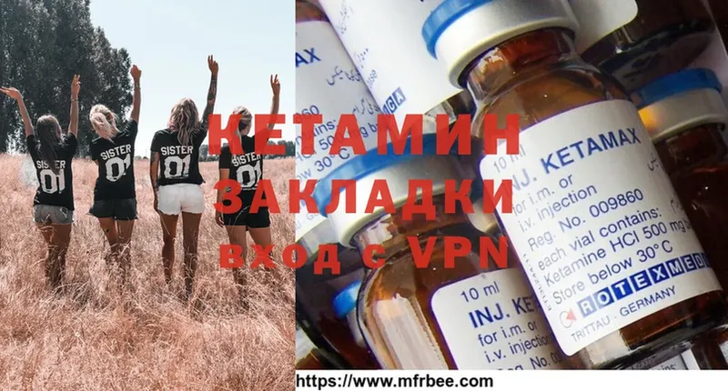 наркошоп  Заречный  Кетамин ketamine 