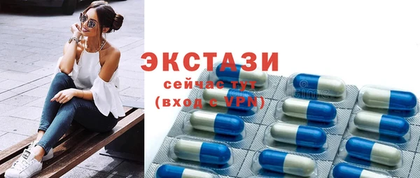 амф Ступино