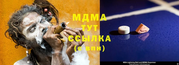 мдма Вязники