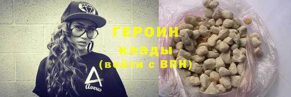 кокаин премиум Струнино