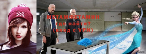 амф Ступино
