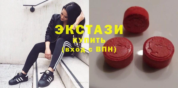 шишки Ишимбай