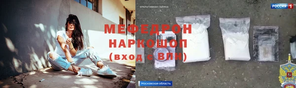 амф Ступино