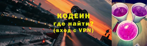 ПСИЛОЦИБИНОВЫЕ ГРИБЫ Строитель