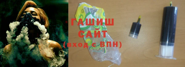 кокаин премиум Струнино