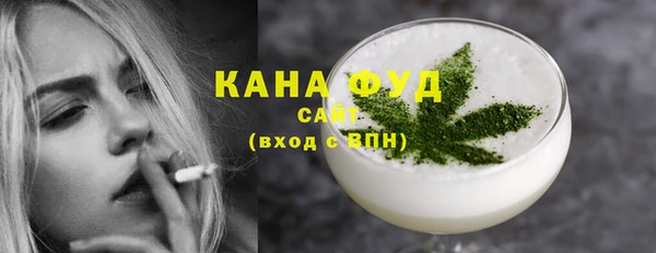 мяу мяу кристалл Кадников