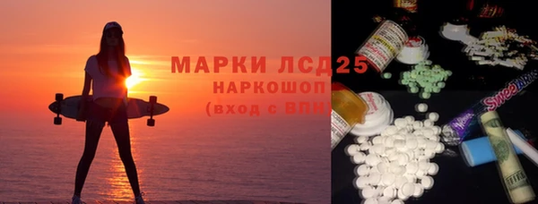 кокаин премиум Струнино