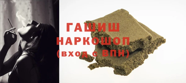 кокаин премиум Струнино
