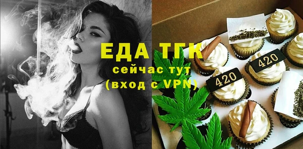 амф Ступино