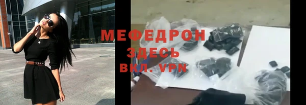 амф Ступино