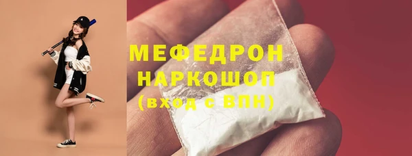 ПСИЛОЦИБИНОВЫЕ ГРИБЫ Строитель