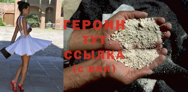 кокаин премиум Струнино