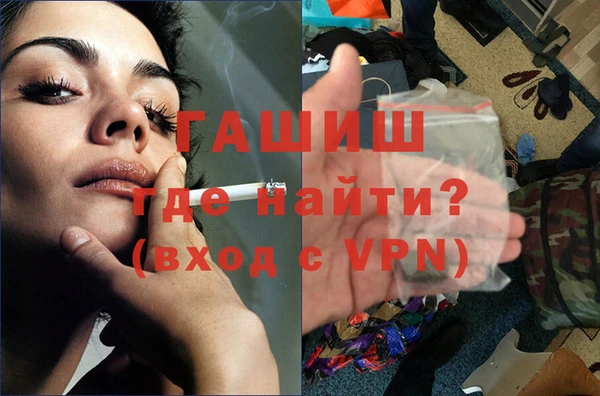кокаин премиум Струнино
