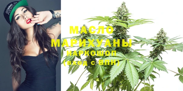 мет Ивантеевка