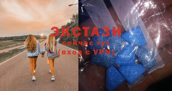 амф Ступино