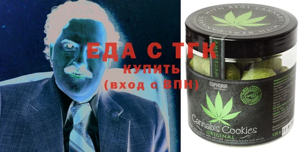 амф Ступино