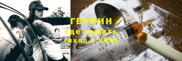 мяу мяу кристалл Кадников