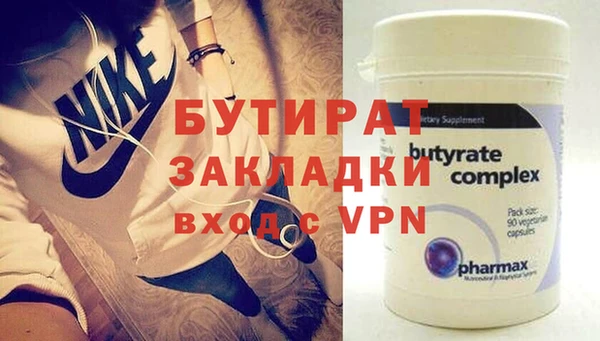 кокаин премиум Струнино