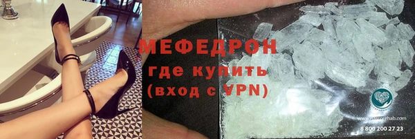 кокаин премиум Струнино