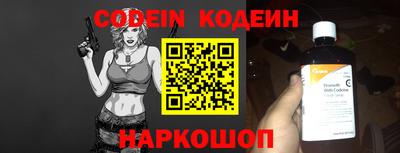винт Камышлов