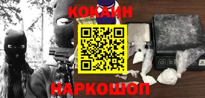 наркотики Гусев