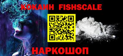 кокаин VHQ Канаш