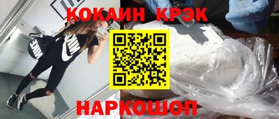 мет Гусиноозёрск