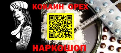 меф Кандалакша