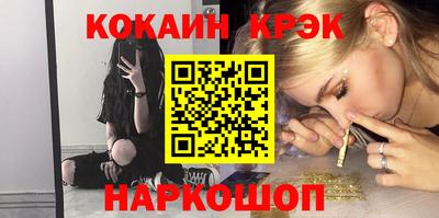 марки nbome Азнакаево