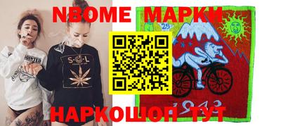 мет Гусиноозёрск