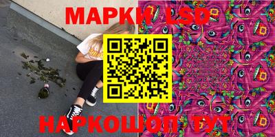 наркотики Гусев