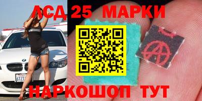 наркотики Гусев