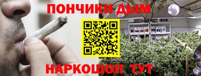 кокаин VHQ Канаш