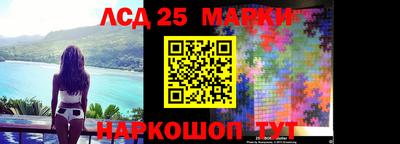 меф Кандалакша