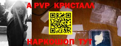меф Кандалакша